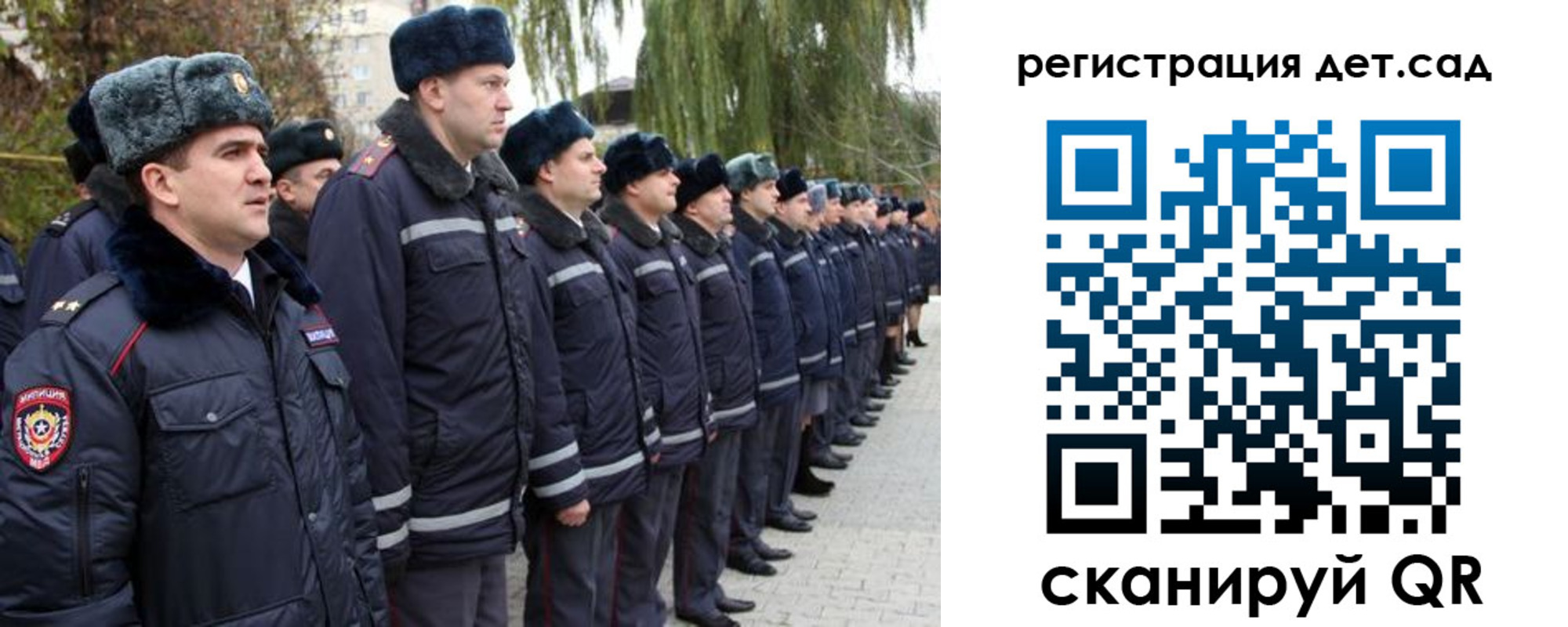 регистрация для школы в Яровом