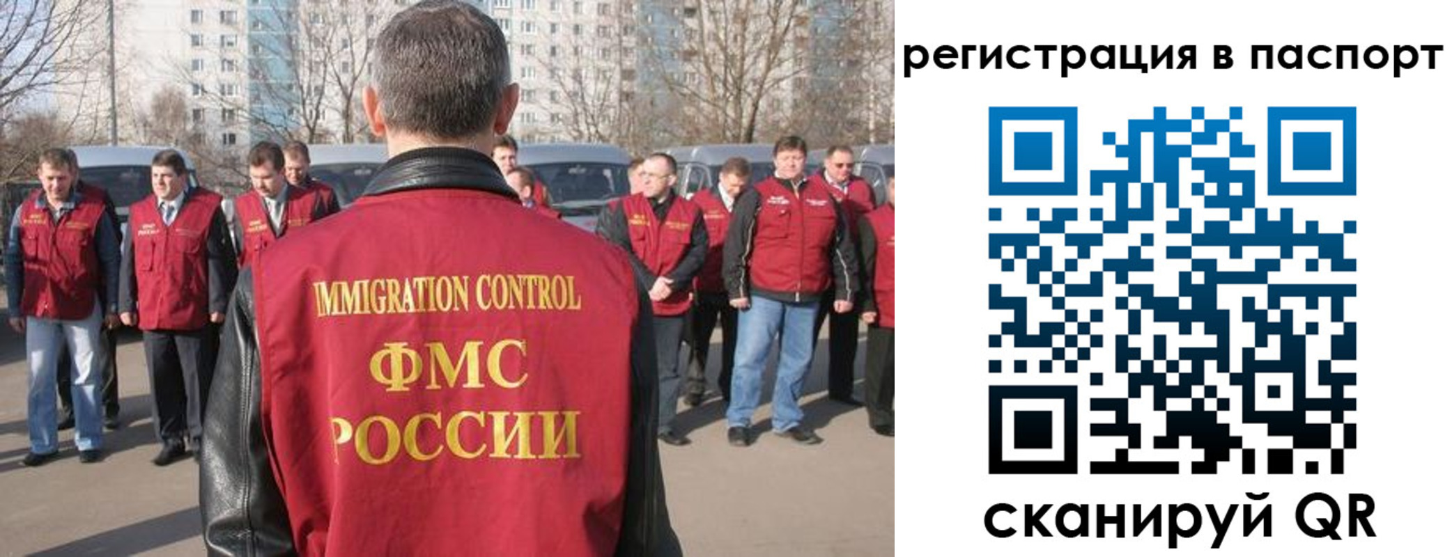 временная регистрация купить в Яровом