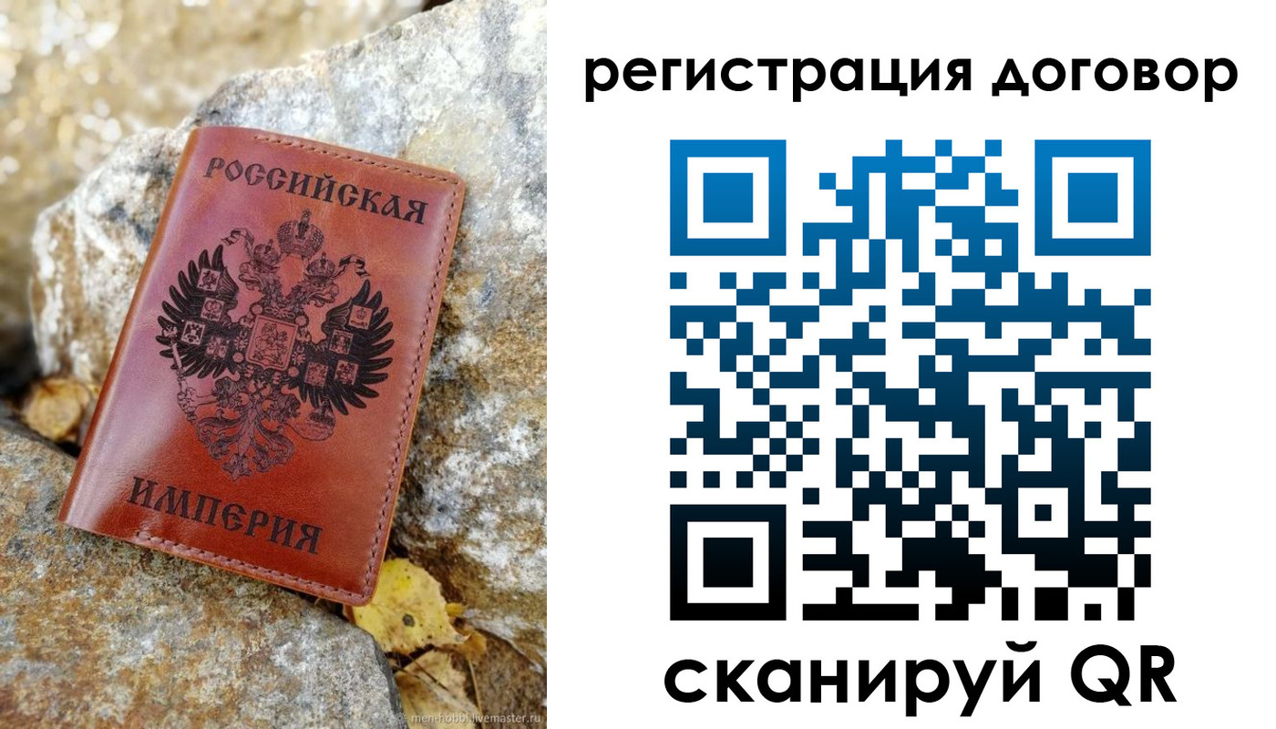 временная регистрация госуслуги в Яровом