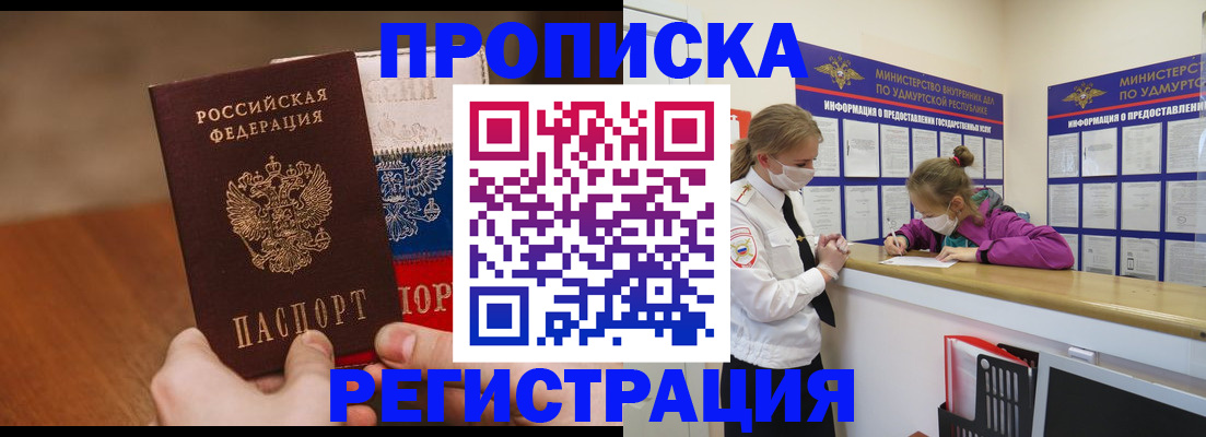 форма 3 в Яровом